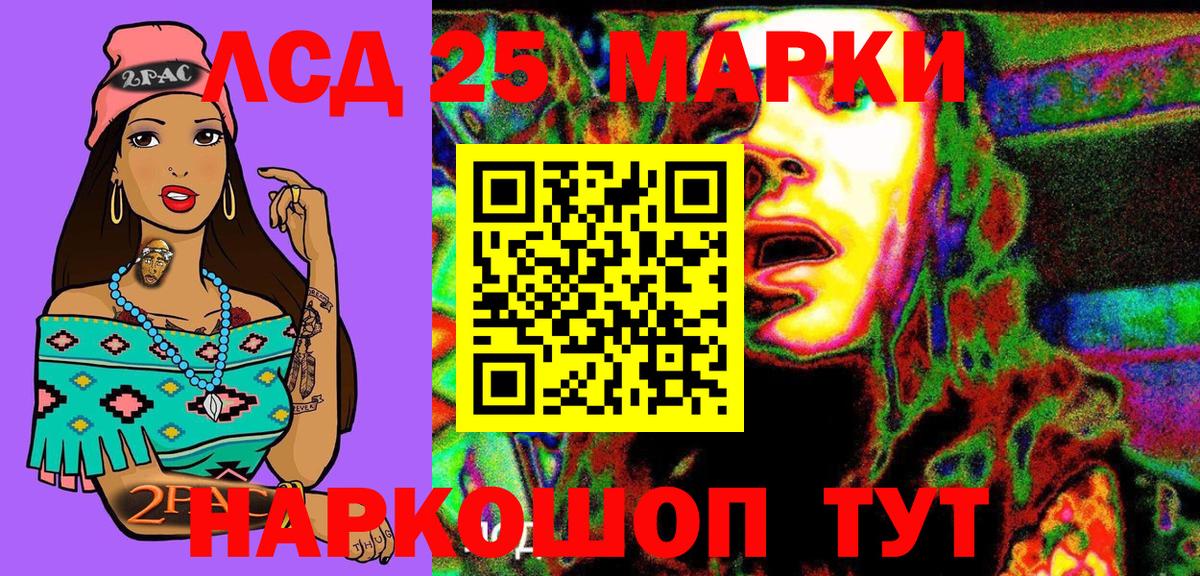 Наркотические марки 1,5мг  Вход с VPN  Наркотические марки 1,5мг  Дмитров 