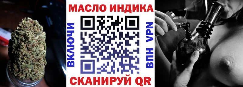 Дистиллят ТГК вейп  Дмитров 