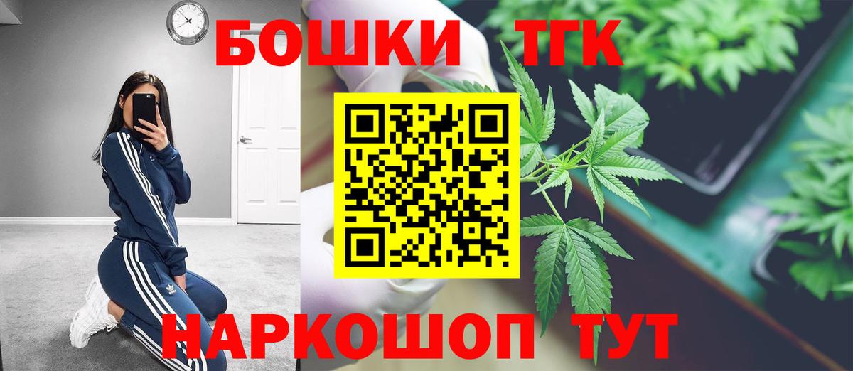 Марихуана гибрид Дмитров